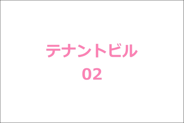 サムネイル2